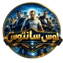 مقاطعة لوس سانتوس
