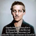 พวกติดเกม/Game addicts Discord server icon