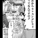 だいこん鯖(さふぁいあ鯖)(このサーバーははるんによって改名を余儀なくされました)