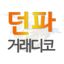 Discovery icon for 던파거래디코 (던거디) Discord server