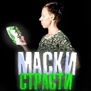♥подписчики ♥Семён invalidglaz