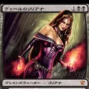ニュースクール New School Magic