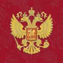 Вооружённые Силы Российской Федерации