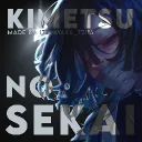 →﹐ ⛩ ﹒ 𝐊imetsu 𝐧o 𝐒ekai﹒✧
