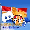 ☀⚜大陽聯合帝國⚜☀