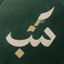 MAKSB | مَكسب