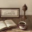 Muslims Island ⭑𓂃
