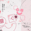 яєfιиє∂ ѕтυ∂ισ 磨 Discord server icon