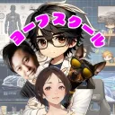 ヨーフスクール