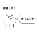 ゆるゆる小説読書