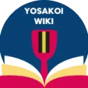 Yosakoi Wiki