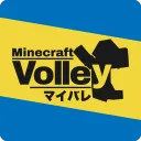 MCV -マイクラバレーボール-