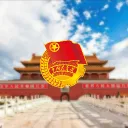 중화인민공화국 | 中華人民共和國