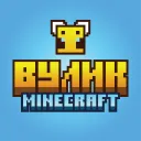 ВУЛИК 🐝 український майнкрафт сервер
