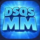 DSQS Middleman Services Discord Server Icon