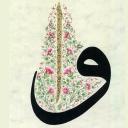 Dar al Akhwat