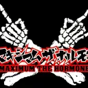 Maximum The Hormone