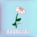 [ICON ART CONTEST] Seasonal studios ! DJ2L