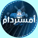 Amsterdam City - مقاطعة امستردام [تكت]