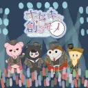 一期生ライブマダミス「キセキを創るモノ」