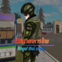 ชีวิตนายทหารไทย | Royal thai army