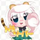 トラ鯖サポート