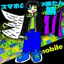 スマホゲーしか勝たん鯖