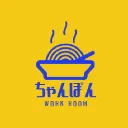 ちゃんぽん