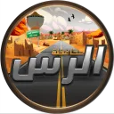 🌴 محـافظة الـرس [تكت]