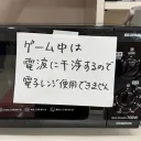 高身長vs低身長