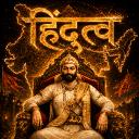 𝑨𝒍𝒍 𝑰𝒏𝒅𝒊𝒂𝒏 𝑯𝒊𝒏𝒅𝒖𝒔 𝑪𝒐𝒏𝒇𝒆𝒅𝒆𝒓𝒂𝒕𝒊𝒐𝒏🕉