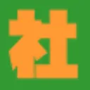 1日社長杯