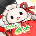RTA in 栃木