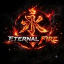永 ETERNAL FIRE🔥