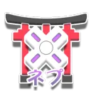 The Great Shrine of Nepu