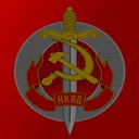 НКВД