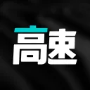 KŌSOKU