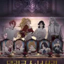 ࣪𓏵 ׅ Delico's Nursery ノ