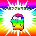 まろどみの絵倉庫
