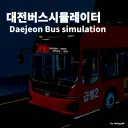 대전버스시뮬레이터(시민여객1)[매인지도]