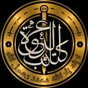Muslims Assemble