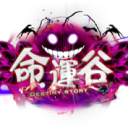 Discovery icon for 【命運谷】 Destiny 中變態伺服器 Discord server