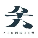 NEO四国88