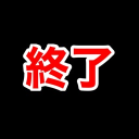 移行しました icon