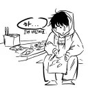작업방