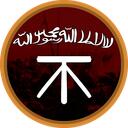   Banī Khālid Discord Server Icon