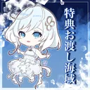 真白浅瀬