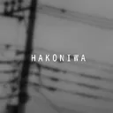 HAKONIWA