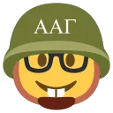 군사보조단 AAG
