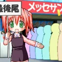 Ryouou Gakuen Research Club